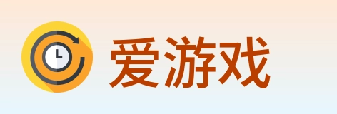 爱游戏 logo
